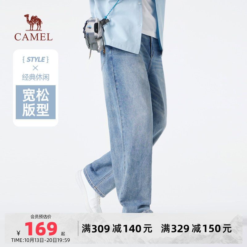 骆驼男装直筒牛仔裤男宽松春夏新款修身弹力休闲阔腿裤子美式高街