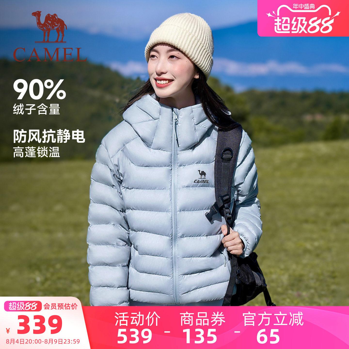 骆驼运动羽绒服面包服加厚保暖