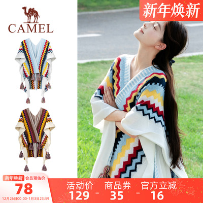 骆驼民族风披肩外搭女配裙子川西北新疆云南旅游穿搭防风斗篷披风