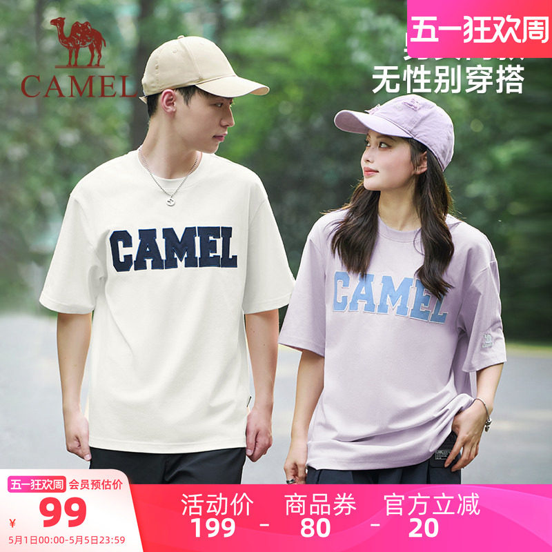 骆驼三防T神运动短袖T恤夏季棉感男女款防水防晒防污宽松上衣