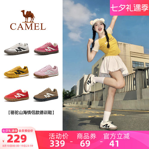 骆驼板鞋女2025新款德训鞋