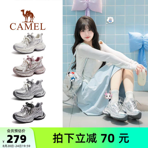 Camel/骆驼银河3代厚底老爹鞋