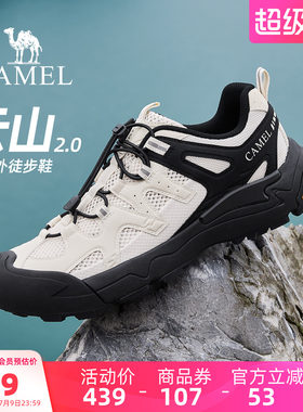 骆驼云山男鞋2026新款运动鞋