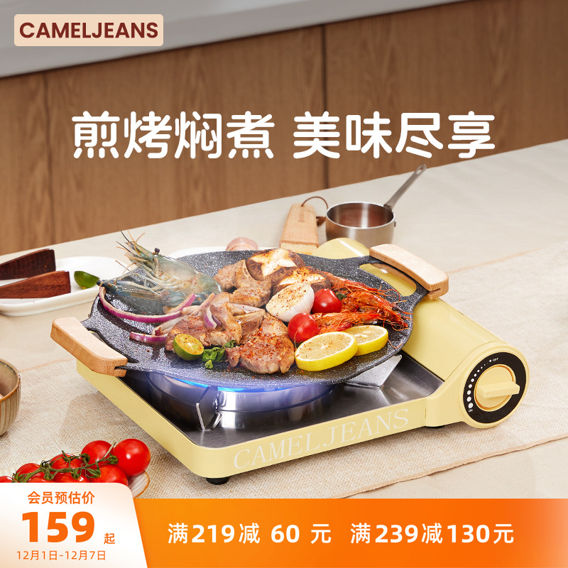 卡式炉户外便携式煮茶炉2025新款