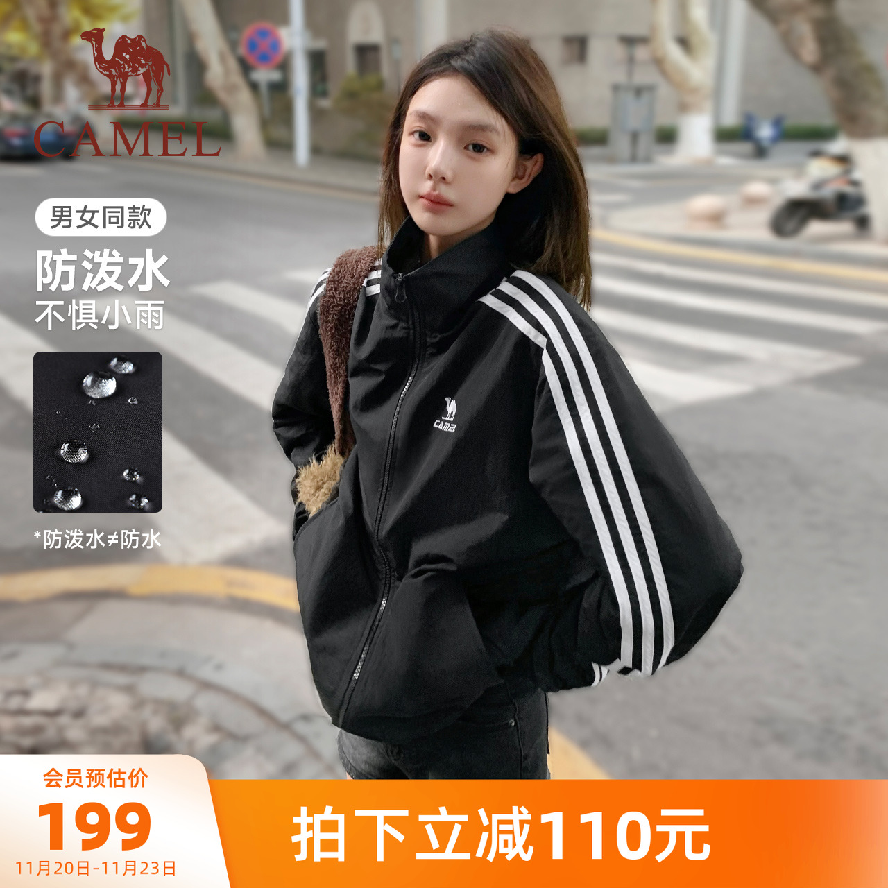 骆驼立领风衣外套男女款