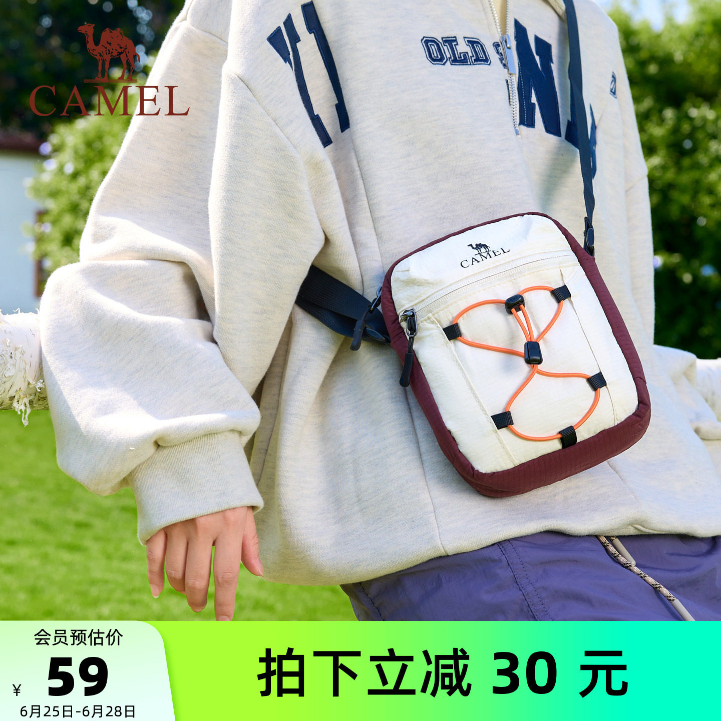 骆驼手机斜挎包便携轻量单肩包休闲户外运动登山学生通勤潮小腰包
