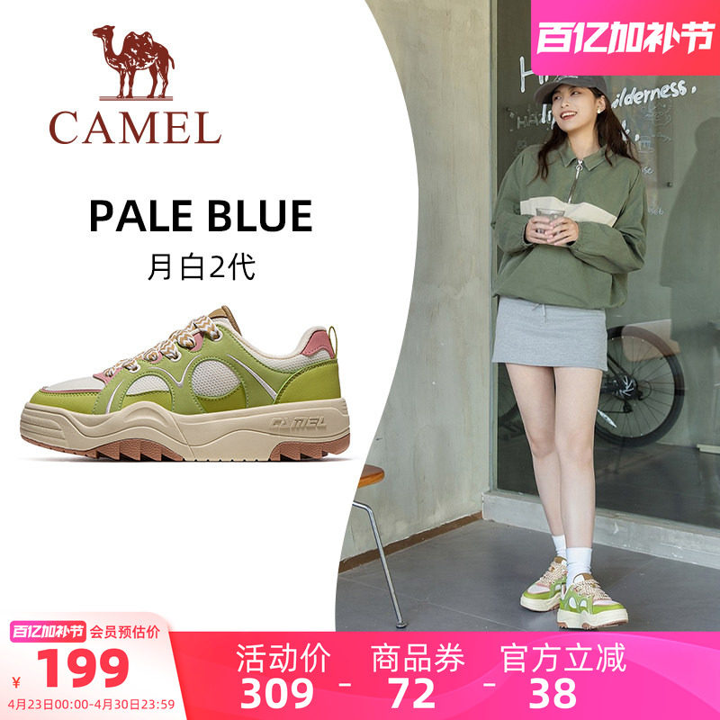 骆驼月白2代运动鞋女款2026新款厚底鞋子休闲鞋透气女鞋经典板鞋