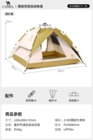 [Виниловый солнцезащитный крем, двухслойный гидравлический] Желтый опавший лист