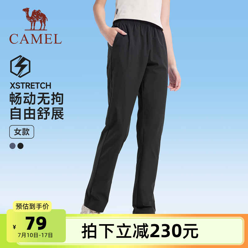 骆驼女装卫裤女2025夏季新款束脚裤薄款透气速干休闲跑步运动裤女