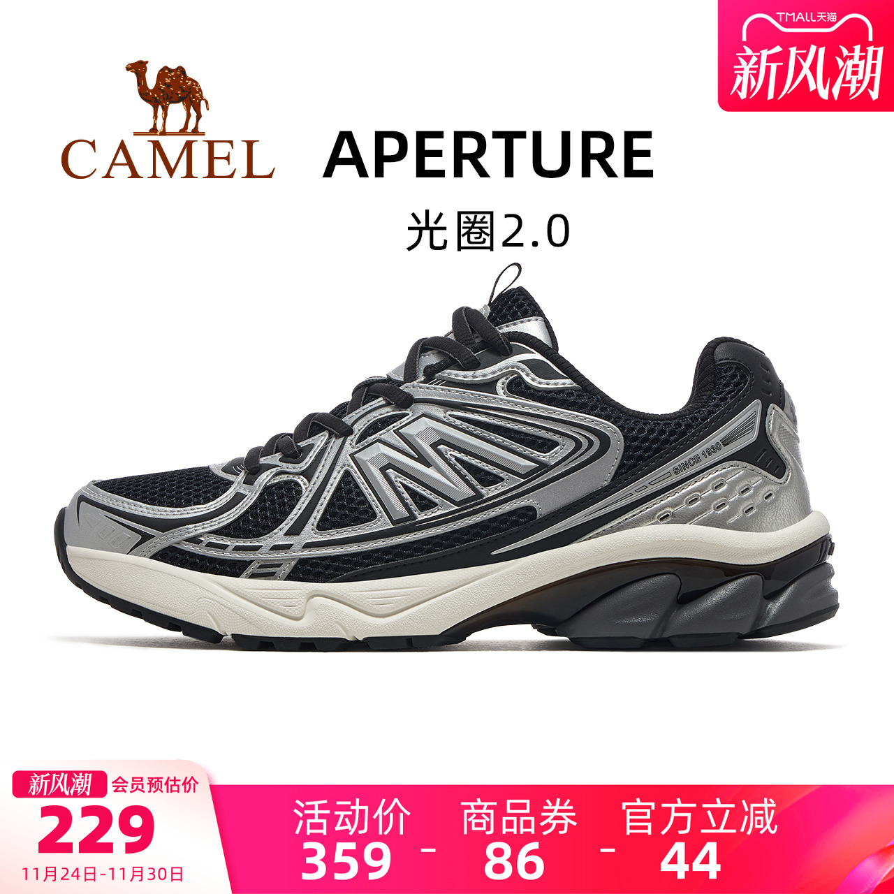 系带骆驼运动鞋骆驼鞋