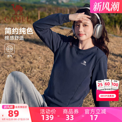 骆驼长袖套头卫衣时尚宽松圆领女