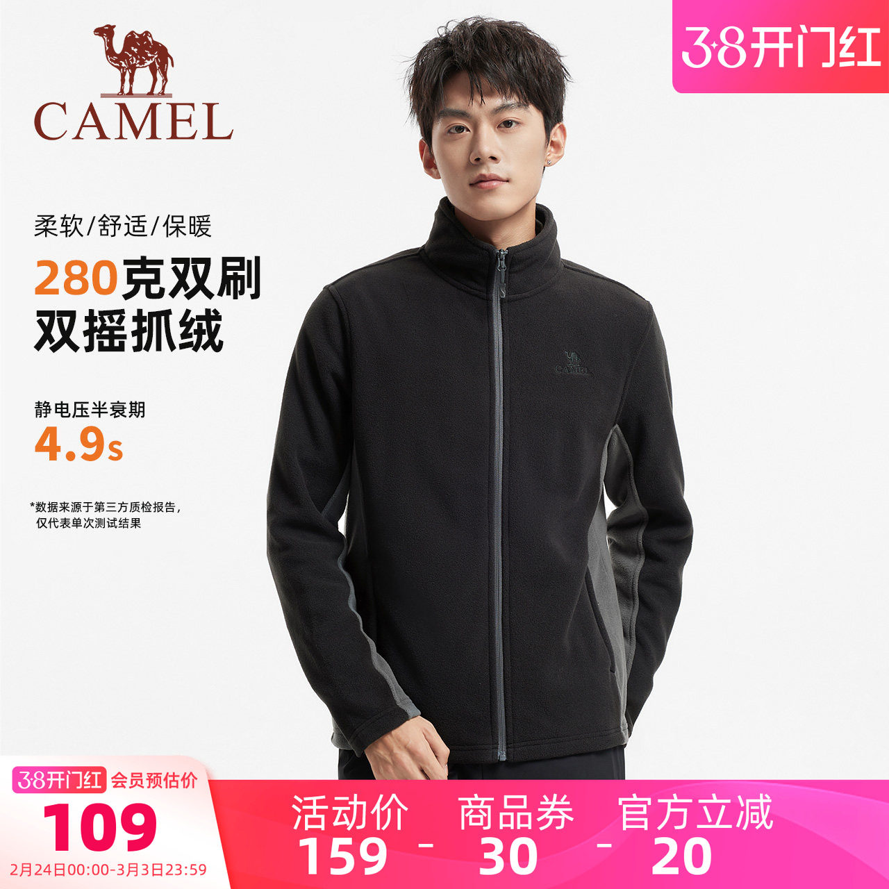 骆驼男装卫衣春秋季户外新款摇粒绒保暖长袖抓绒上衣加厚运动外套