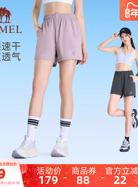 骆驼运动速干短裤女2025夏季休闲快干透气宽松弹力薄款五分裤子男
