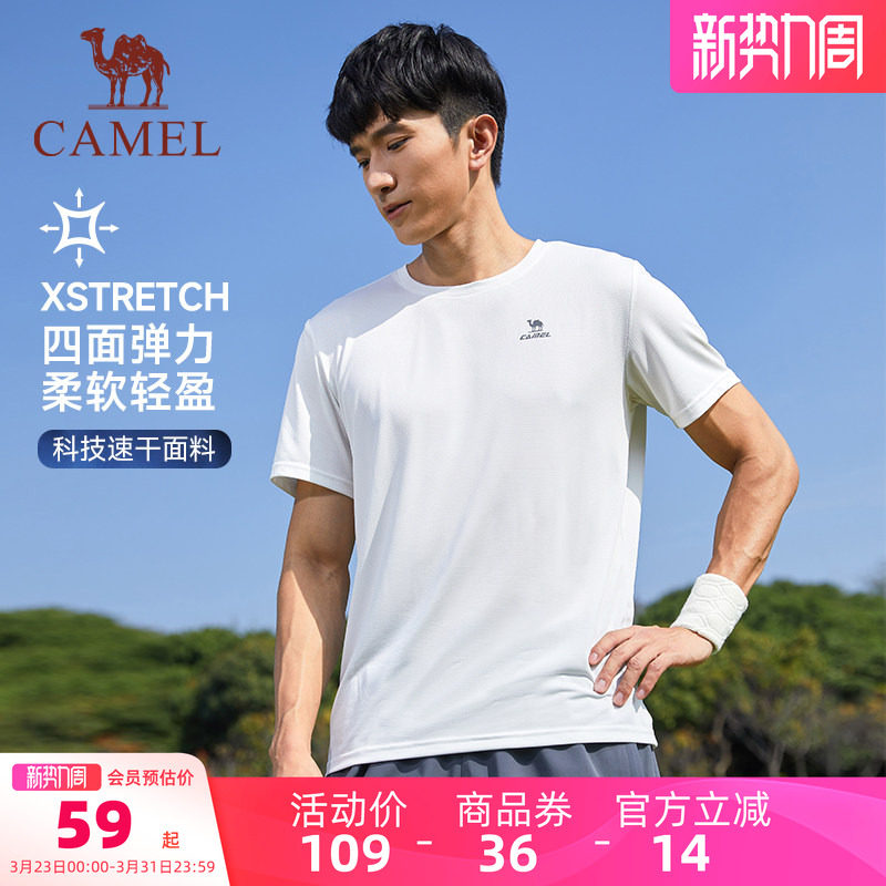 骆驼跑步T神运动速干衣t恤男夏季透气爸爸户外健身短袖体恤上衣