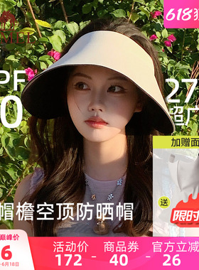 骆驼U270防晒帽面罩一体遮全脸女夏季大帽檐全方位遮阳帽空顶帽子