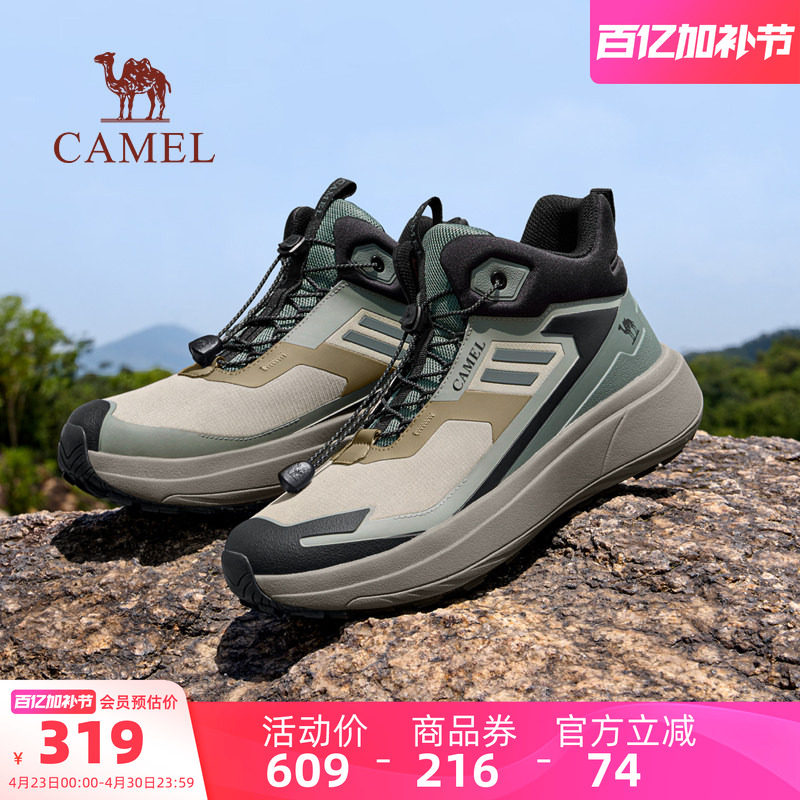 骆驼户外登山鞋徒步鞋2026春夏新款防滑耐磨厚底高帮户外登山鞋男
