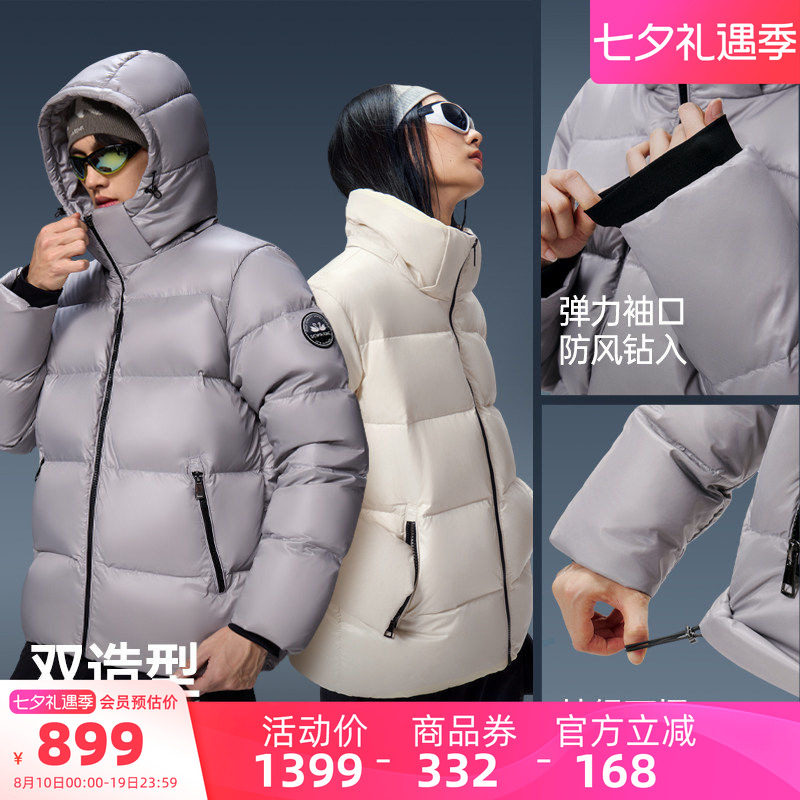 骆驼男装冬季保暖羽绒服