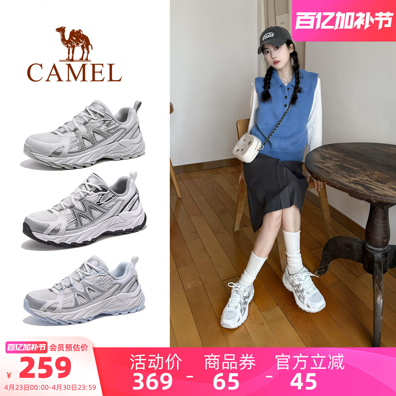 骆驼盘龙5代登山鞋女2026夏季新款透气防滑耐磨男运动户外徒步鞋