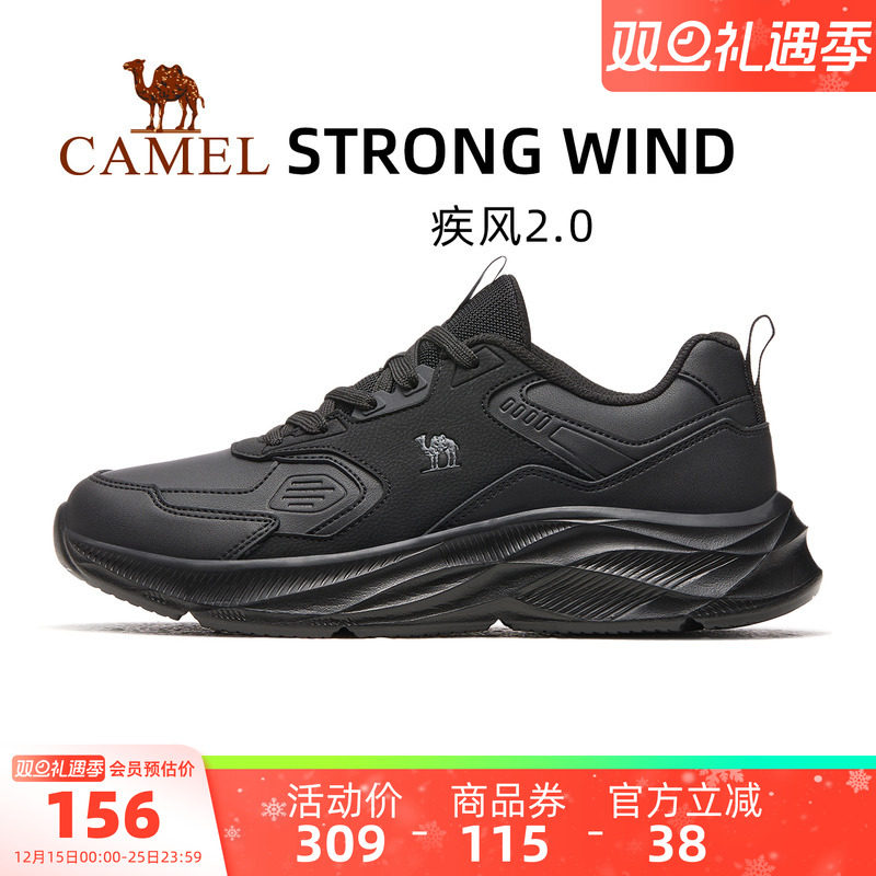 骆驼跑步鞋男休闲鞋2024新款