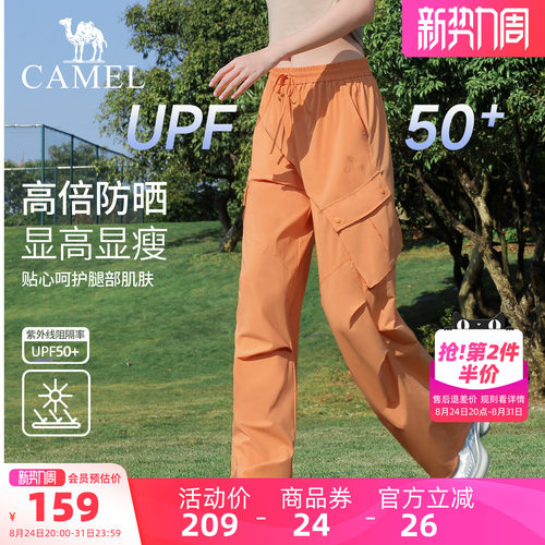 骆驼工装裤女防晒户外冲锋长裤