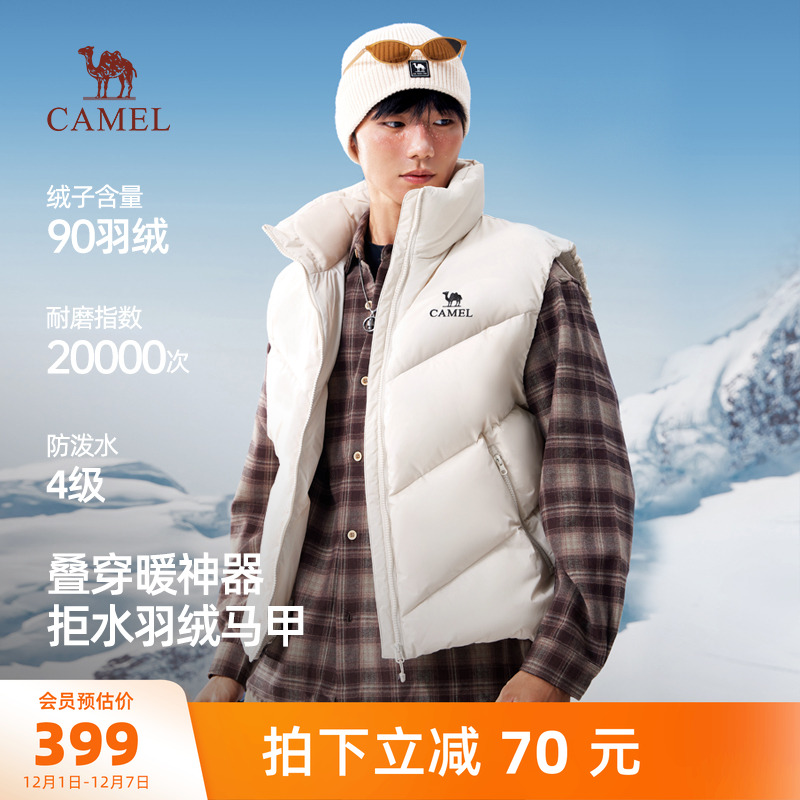 骆驼男装立领羽绒马甲冬季2025新款外穿防泼水加厚坎肩马夹背心男