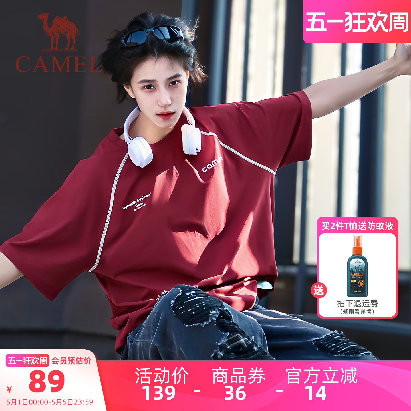 骆驼哈苏线短袖女夏季新款速干T神运动休闲t恤男士2026情侣装潮
