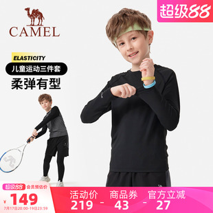 骆驼男童快干长袖T恤2026新款户外健身服青年运动套装儿童训练服