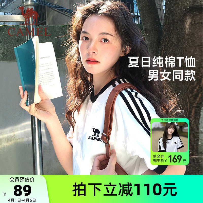 [迪丽热巴同款]骆驼柔棉T神夏季短袖T恤女情侣宽松休闲上衣男