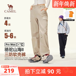 徒步登山裤 骆驼户外山海软壳裤 裤 加绒保暖三防休闲工装 女25秋季