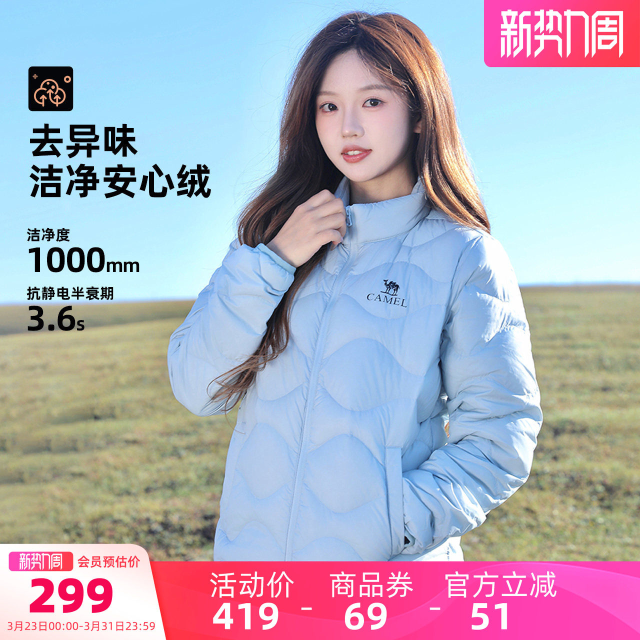 骆驼女装轻薄羽绒服2025冬季新款90绒百搭保暖排骨羽绒内胆外套男