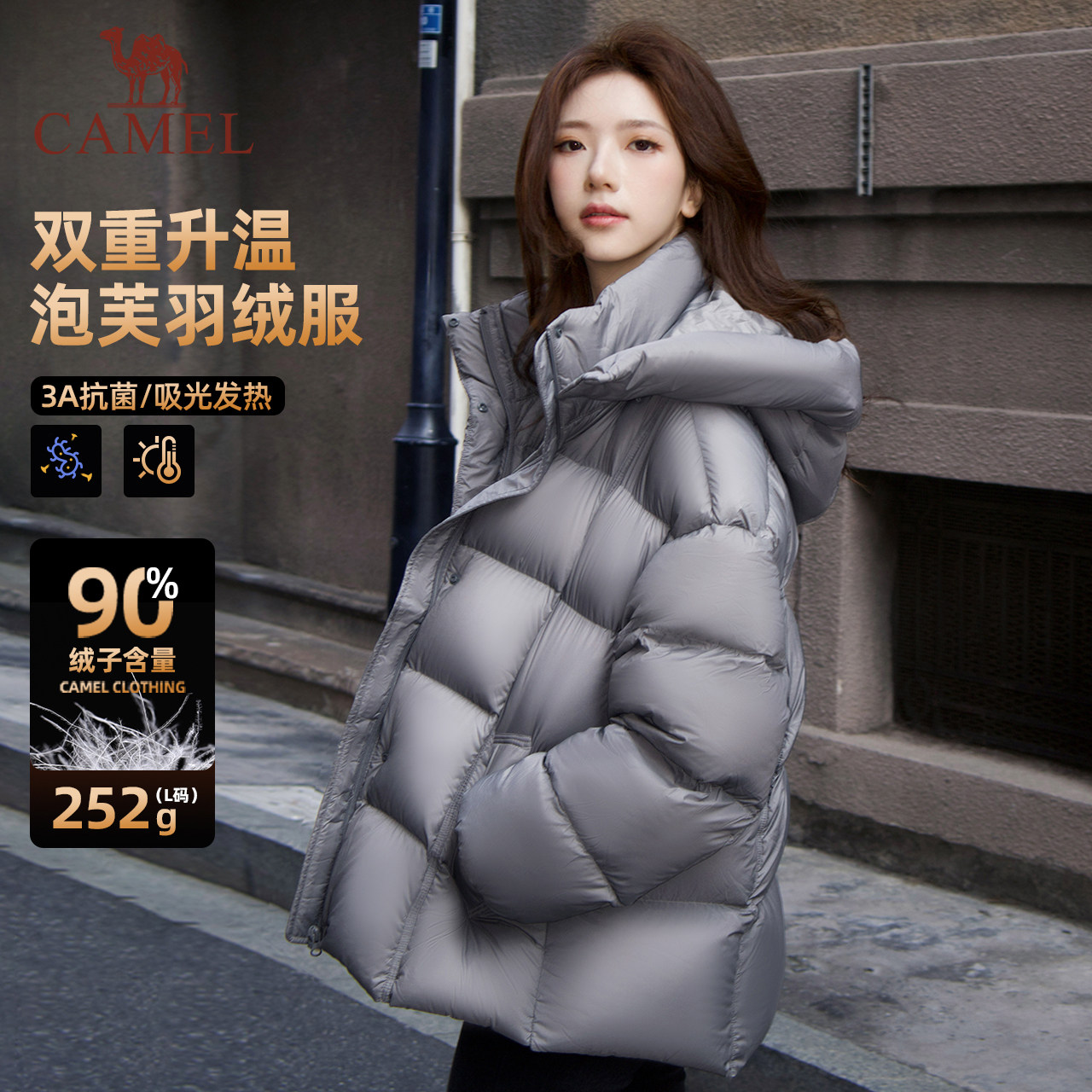 骆驼女装泡芙羽绒服短款加厚冬季新款小个子宽松保暖面包羽绒外套