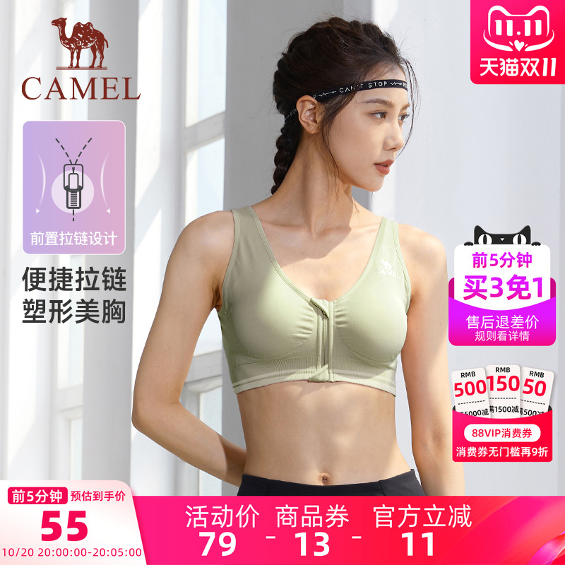 骆驼运动背心女士跑步