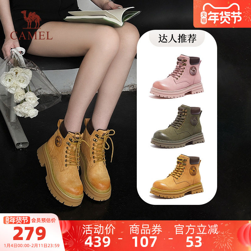 骆驼女鞋2025秋季新款厚底马丁靴女款厚底复古工装靴英伦大黄靴子