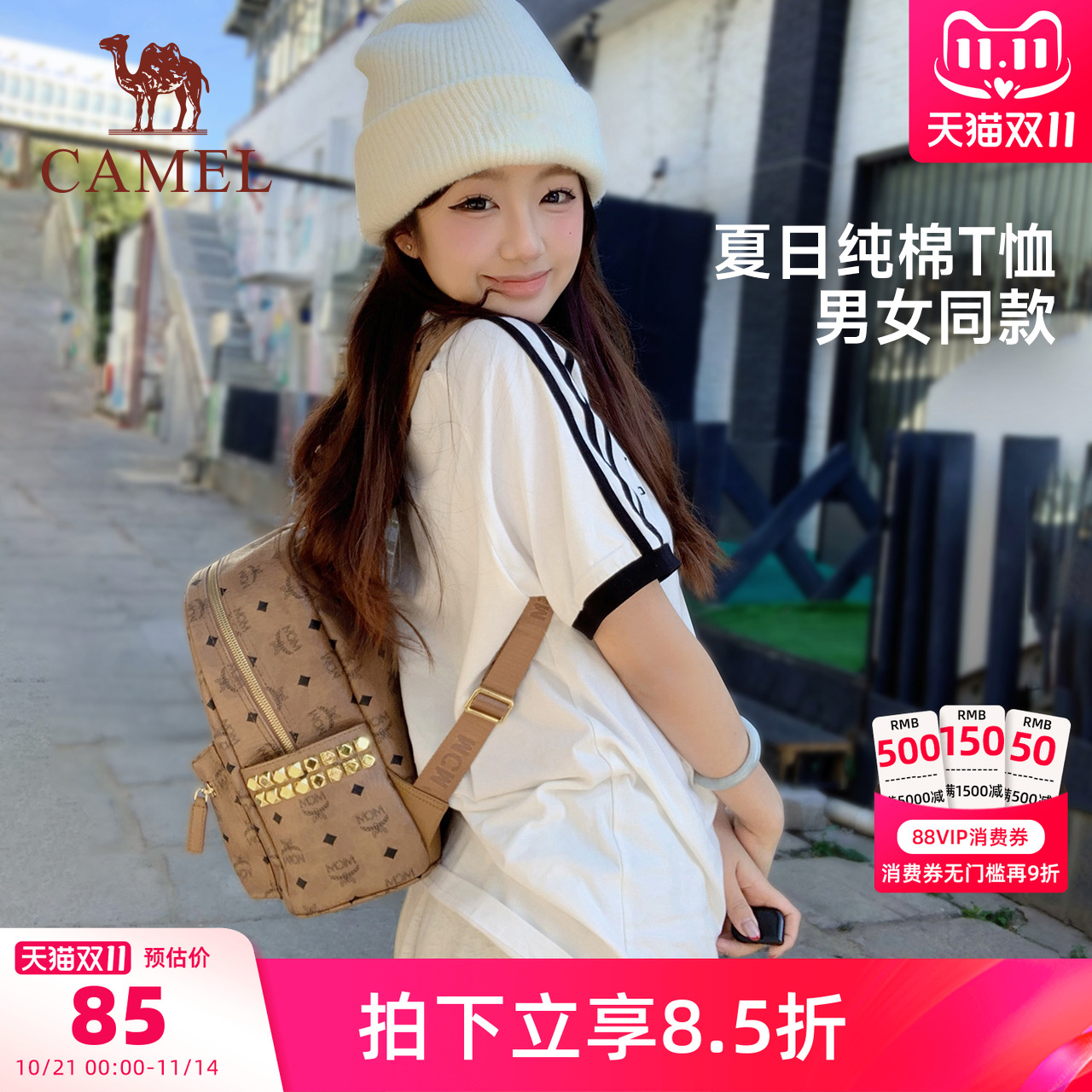 骆驼运动休闲纯棉T神夏日T恤女短袖2025夏季情侣宽松上衣男