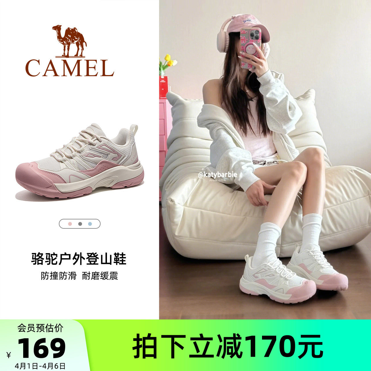 骆驼女鞋春季新款登山鞋徒步鞋防滑耐磨缓震爬山运动户外大头鞋子