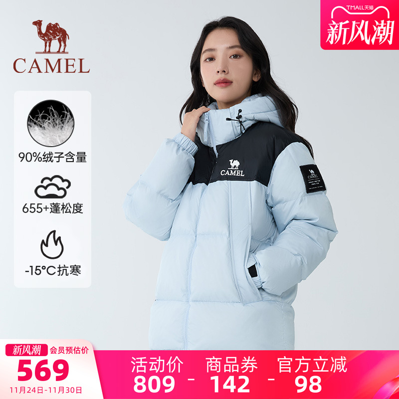 骆驼户外羽绒服冬季新款女款男款抗静电防风防水加厚保暖面包服