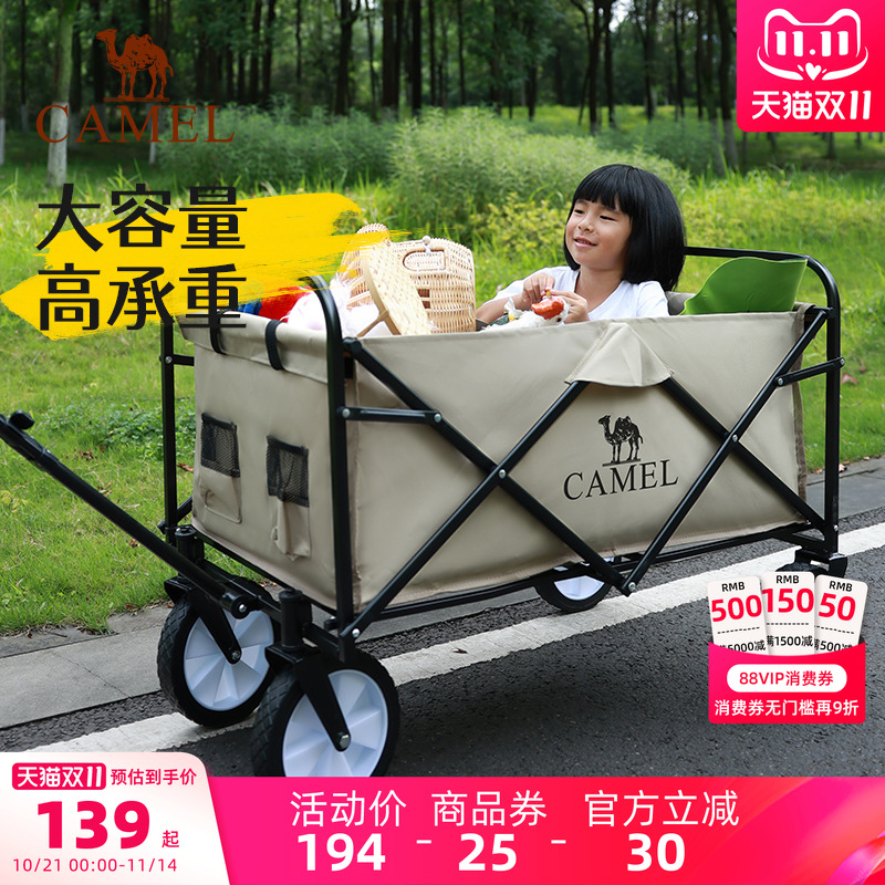 camel户外露营车手推车