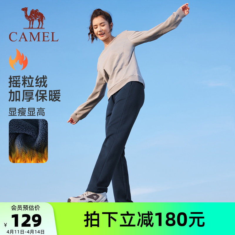 骆驼摇粒绒运动长裤男士冬季宽松束脚针织加绒保暖休闲春秋卫裤女