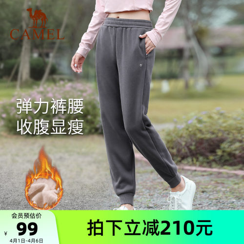 骆驼运动瑜伽瑜伽长裤