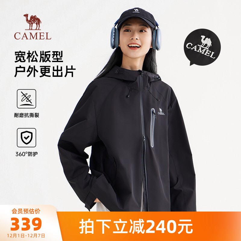 骆驼户外三防夹克外套女防泼水