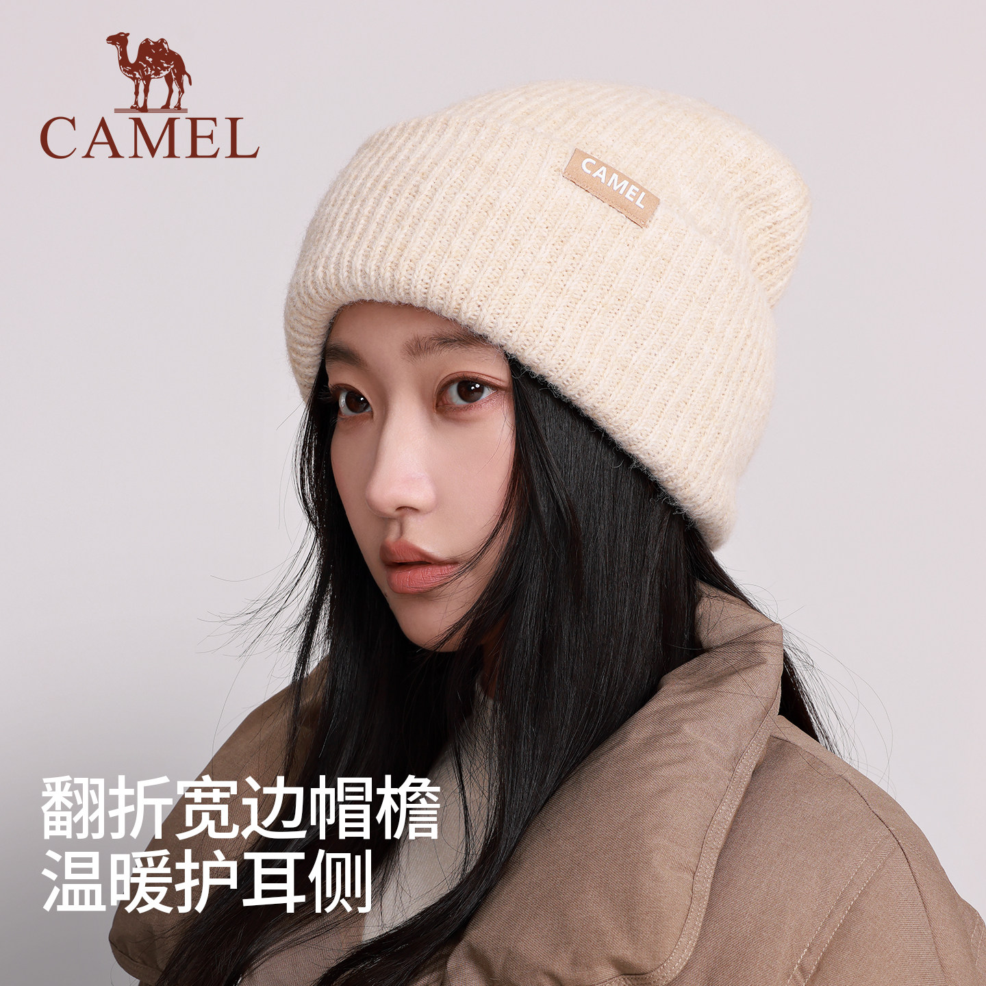 骆驼麻薯帽针织保暖帽女2026新款冬季显脸小冷帽毛线帽子堆堆帽子