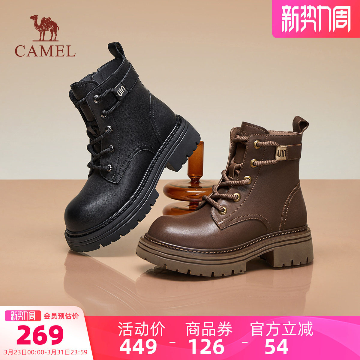 骆驼女鞋2026春季新款真皮英伦拉链休闲粗跟厚底短靴中筒马丁靴女