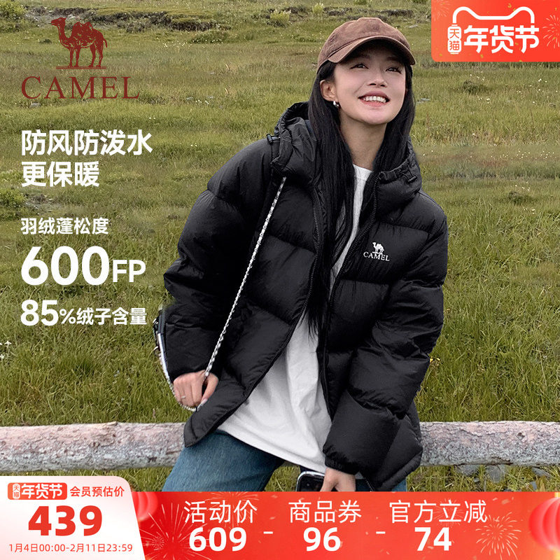 骆驼运动羽绒服男女短款冬季防风加厚保暖90白鸭绒面包服外套上衣,运动服/休闲服装,运动棉衣,淘宝优惠券,粉丝福利购,淘宝优惠卷