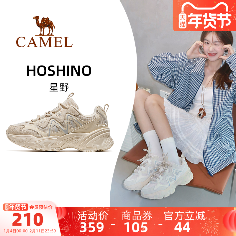 骆驼星野运动鞋女款2025秋冬新款透气女鞋厚底增高老爹鞋休闲鞋子