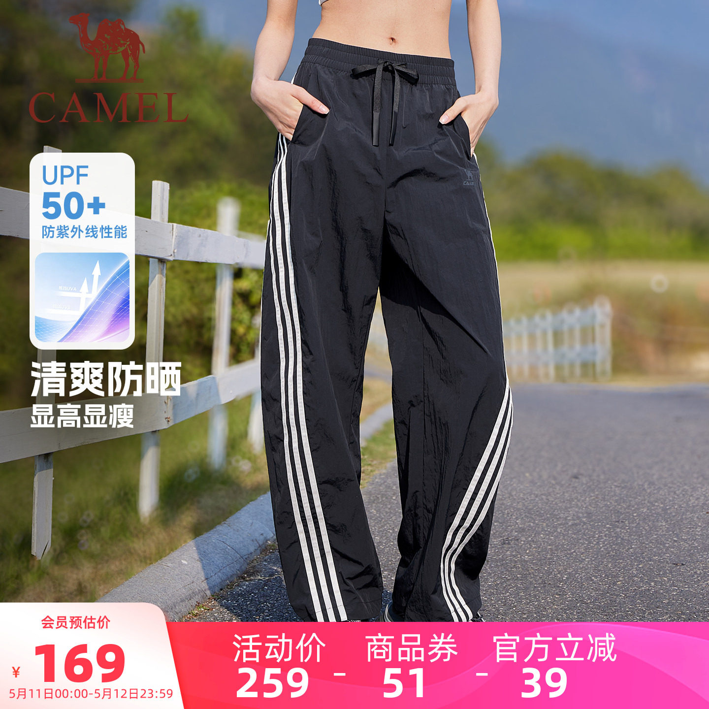 骆驼漫游运动休闲长裤女美式复古三条纹扭扭裤夏季宽松直筒工装裤
