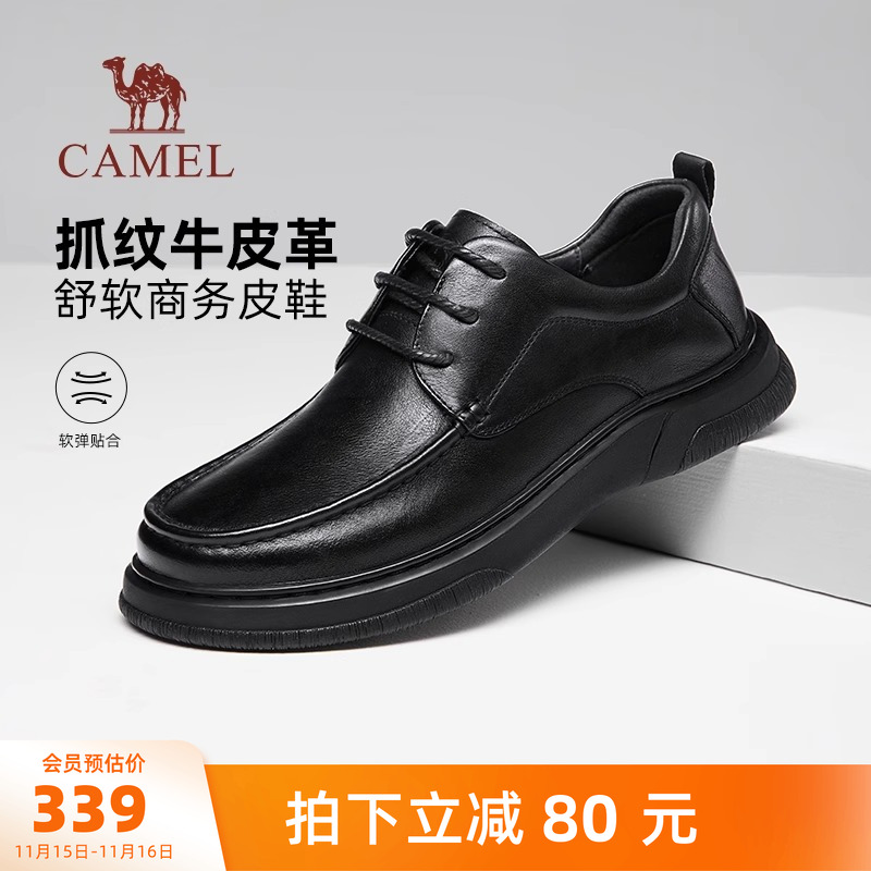 骆驼男鞋2025秋季新款商务皮鞋