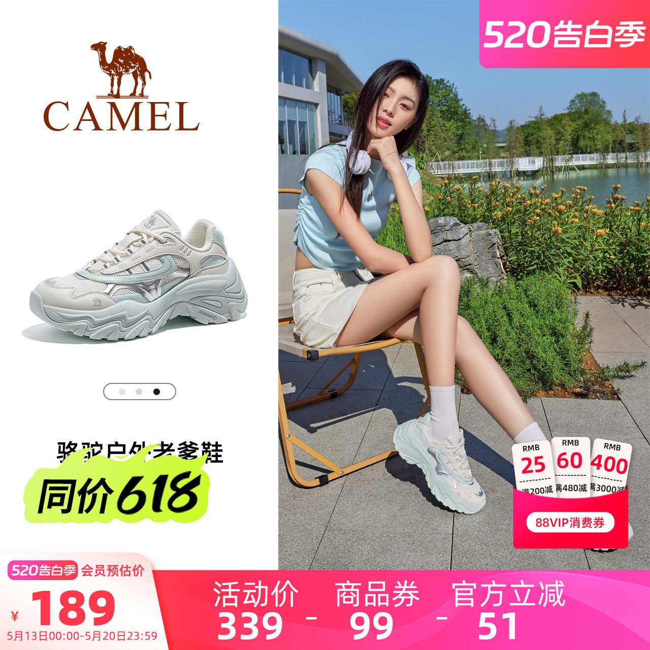 骆驼女鞋2026夏季新款运动鞋女款老爹鞋透气厚底显高户外休闲鞋子