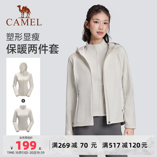骆驼瑜伽运动外套内胆加绒两件套