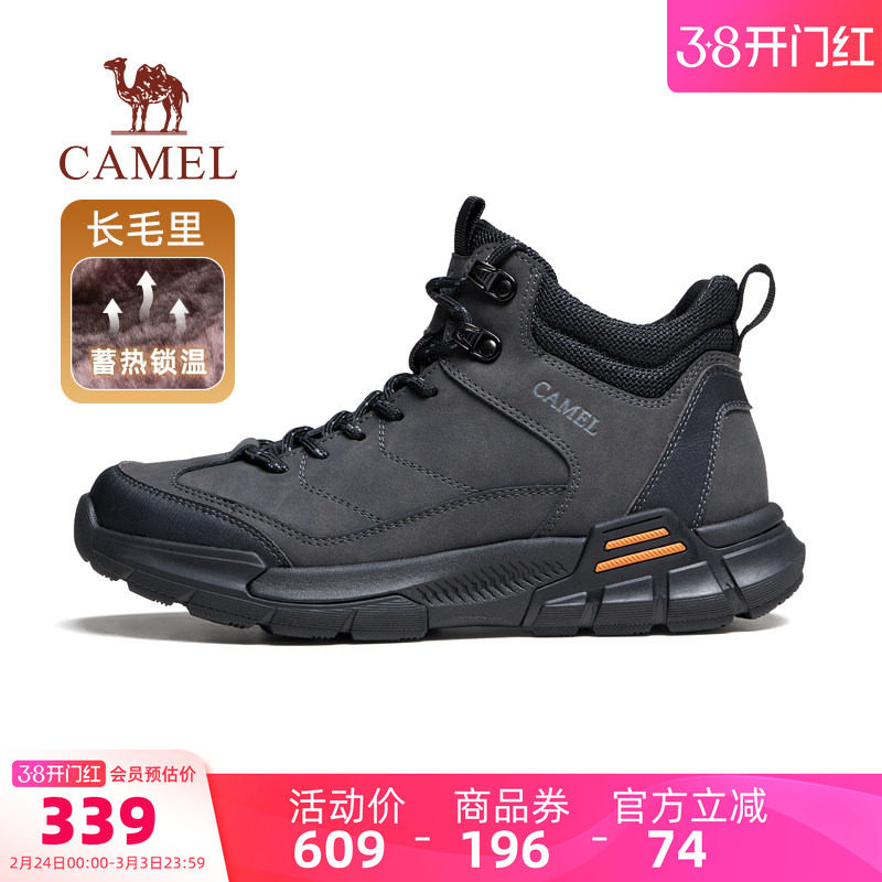 骆驼加绒男鞋2025冬季运动鞋男款高帮保暖棉鞋户外徒步登山