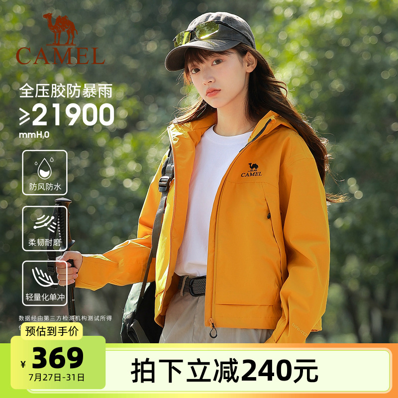 ӰŮ S տɫŮ2025¿ ˮ׵п˵ɽ369Ԫ